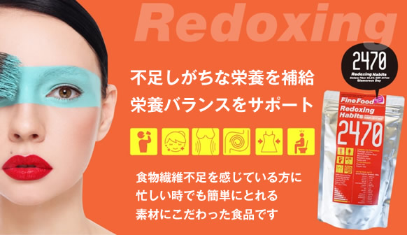 話題の腸内クレンジング2470.長年便秘に悩んでいるあなたも24時間に70センチのウンチが出る！