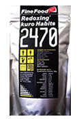 2470黒