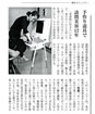 泉北コミュニティ