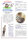 サリダ記事へ