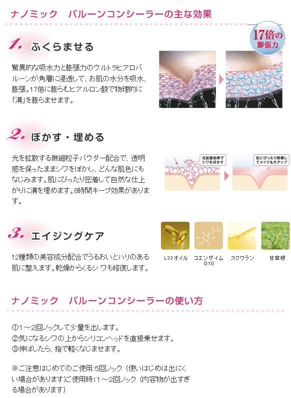 印象年齢マイナス10歳！ふっくら若々しい印象に