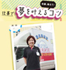 サリダ記事へ